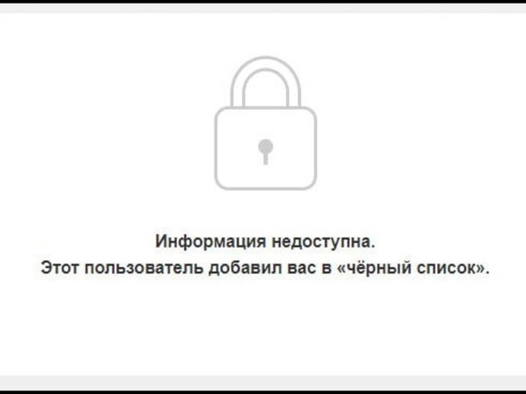 Нижегородские интернет-тролли будут ходить в поликлинику по-старинке