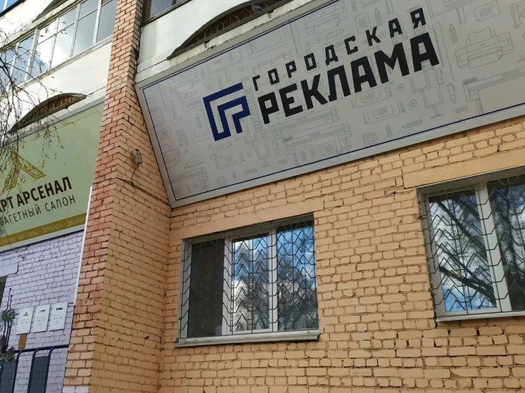Городской рекламе требуется главный бухгалтер