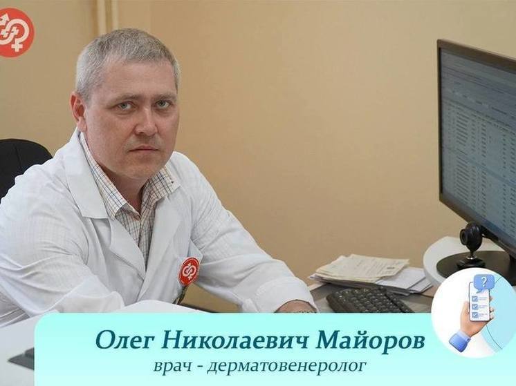 Пензенский дерматолог рассказал, как в течение дня меняется состояние кожи
