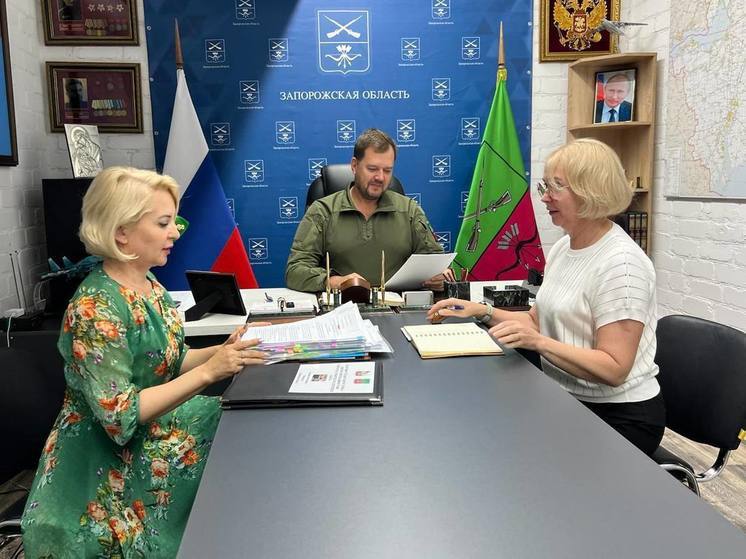 Власти Запорожской области обсудили подготовку к учебному году и пенсионное обеспечение