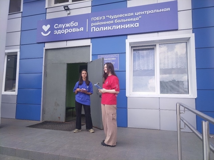 Чудовские волонтеры организовали акцию по пропаганде здорового образа жизни