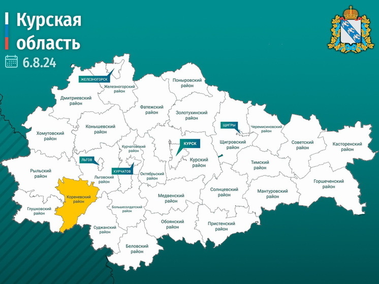 В курском селе Комаровка погиб водитель атакованного дроном ВСУ автомобиля