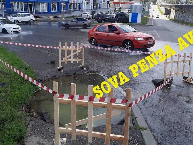 В Пензе образовался провал в асфальте на проспекте Победы