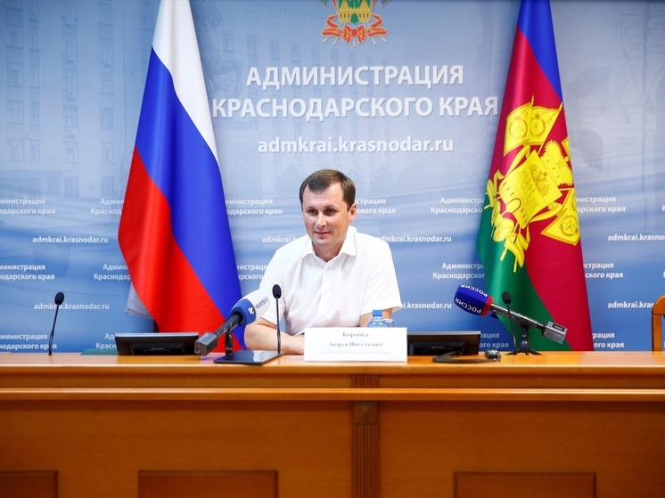 На Кубани назвали главные итоги деятельности агрокомплекса в этом году