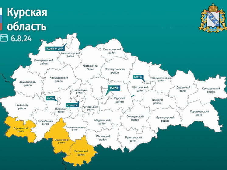 Врио курского губернатора сообщил ещё о 5 пострадавших после атак коптеров ВСУ