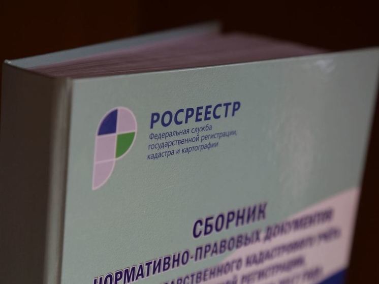 Количество «беспризорных» объектов снизилось до 215 тысяч