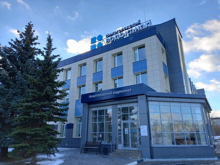 Очередной сотрудник Нижегородского Водоканала пошел под суд