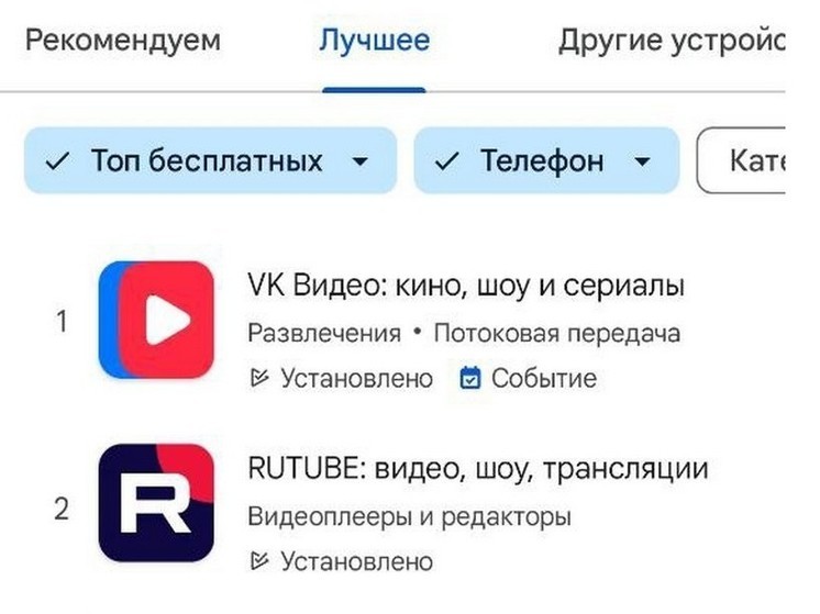 VK Видео 1.97 VK Видео 1.97
