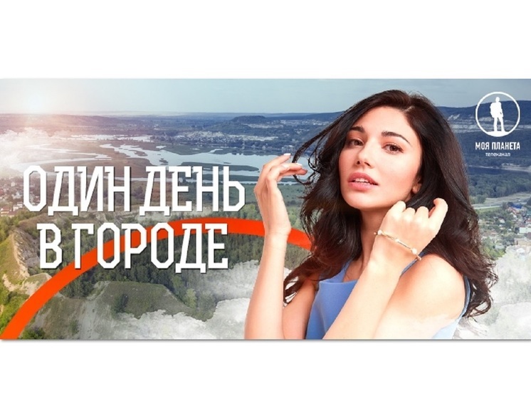 Фильм «Едем на Савин» покажут на фестивале РГО