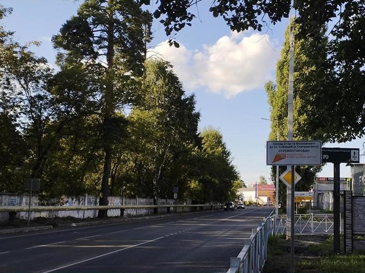 В Брянске сделали проезд от проспекта Московского до улицы Соборной