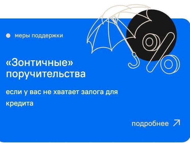 В Нижегородской обл. нашли способ развития малого и среднего бизнеса