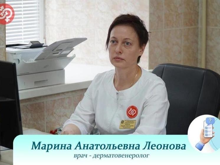 Пензенский дерматолог рассказала, что такое «водный» дерматит