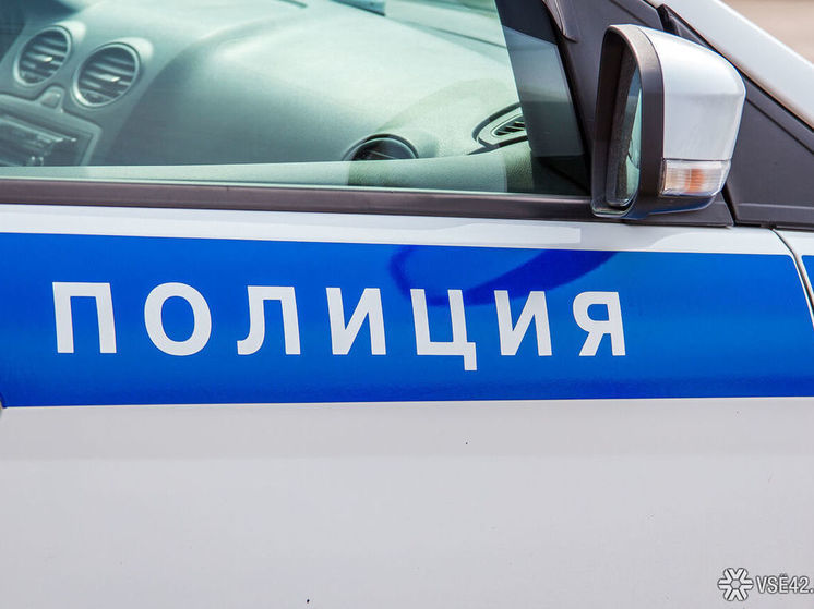 Улицы в центре Новокузнецка будут перекрыты из-за условных террористов