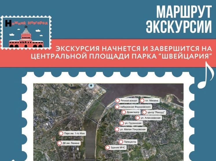 Уникальная джазовая экскурсия впервые пройдет в Нижнем Новгороде