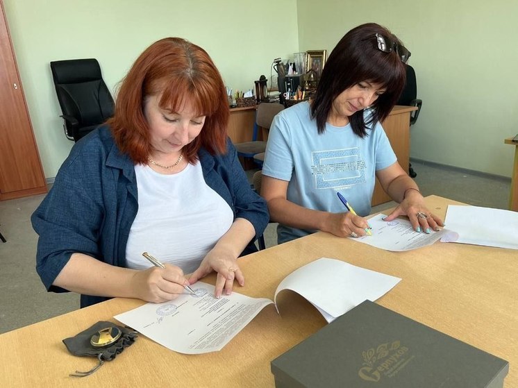 Школы Серпухова и Беслана подписали соглашение о сотрудничестве