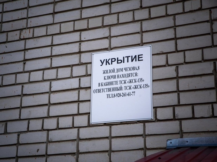 В Курске насчитали более 1700 помещений-укрытий