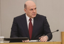 Премьер-министр Михаил Мишустин освободил от исполнения обязанностей заместителя министра культуры - статс-секретаря Надежду Преподобную