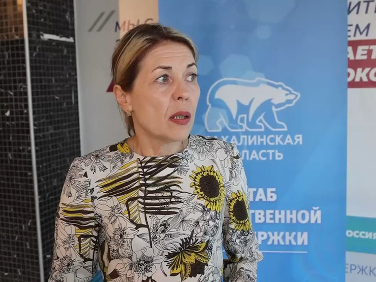 В Сахалинской области создается комфортная городская среда