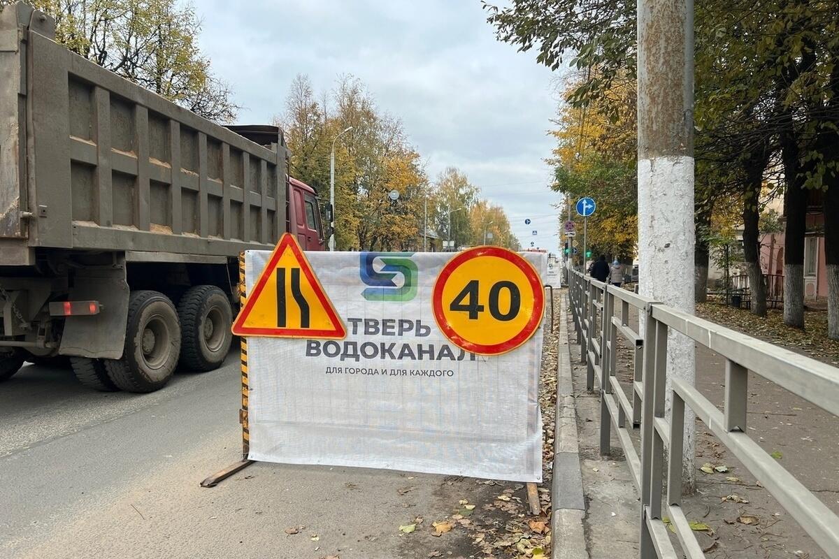 15 октября тверь водоканал 15 октября тверь водоканал