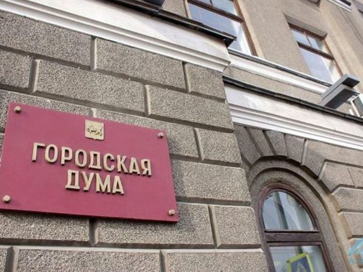 40 заседаний за пять лет провела комиссия думы Иркутска по мандатам, регламенту и депутатской этике