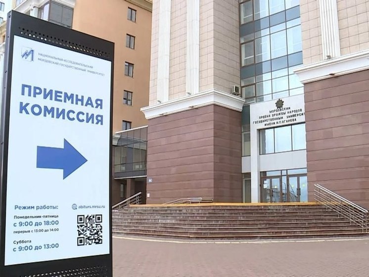 В Мордовии появился первый студент из Каланчакского округа