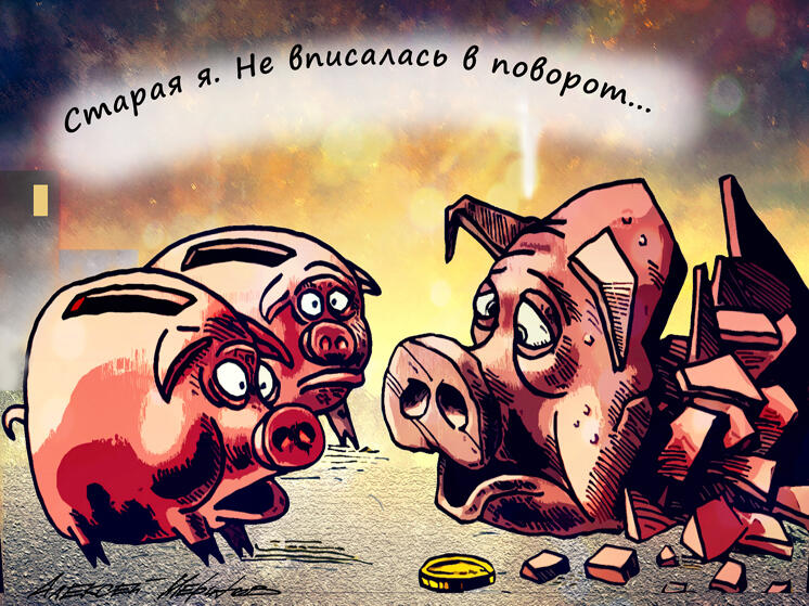 Тимур Аитов: «Расчёты между странами будут возможны исключительно в замкнутом контуре»