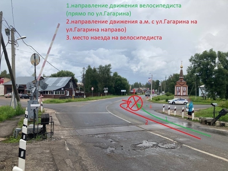 Костромские ДТП: в Нерехте неизвестный сбил пенсионерку-велосипедистку