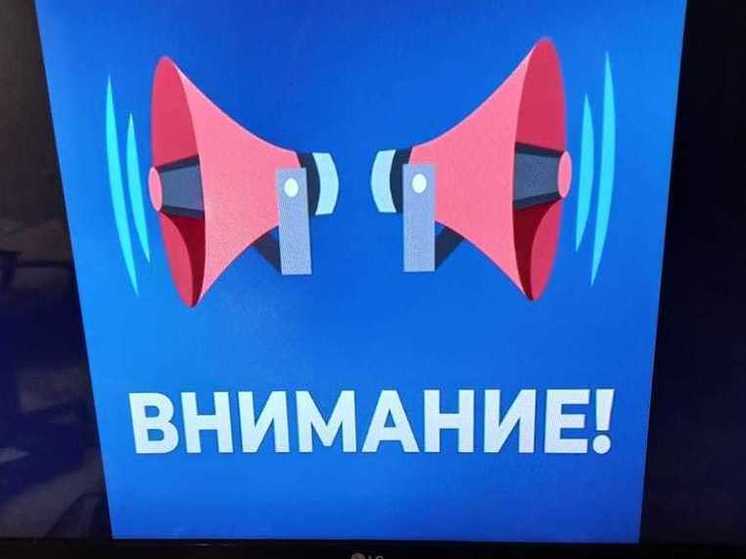 В Курской области 9 августа объявляли сигнал опасность удара ракетами и БПЛА