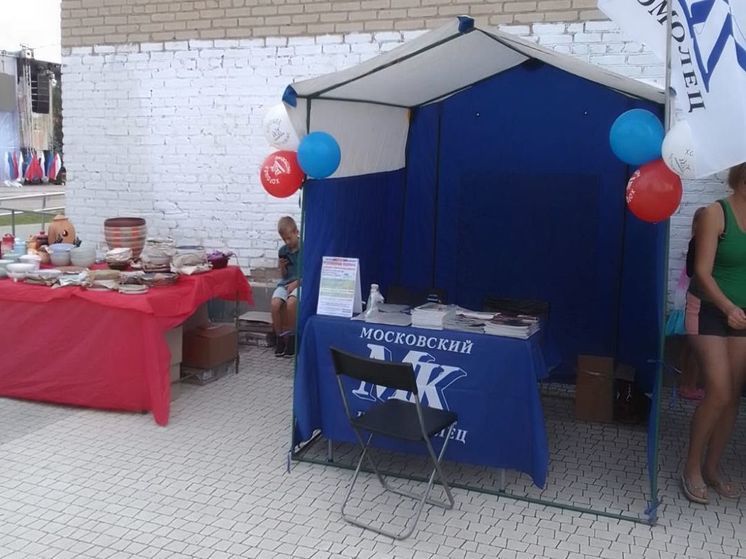 До 31 августа досрочная подписка на "Московский комсомолец"