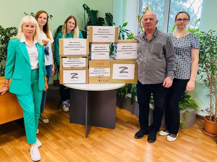 Серпуховичи помогают жителям Курской области