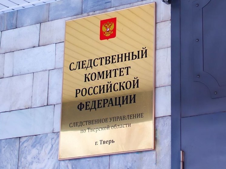 Житель Тверской области вновь обратился к главе СК по поводу затянувшейся проверки аварийной школы