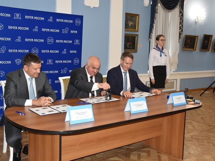 В Костроме прошла церемония гашения спецштеимпелем марки