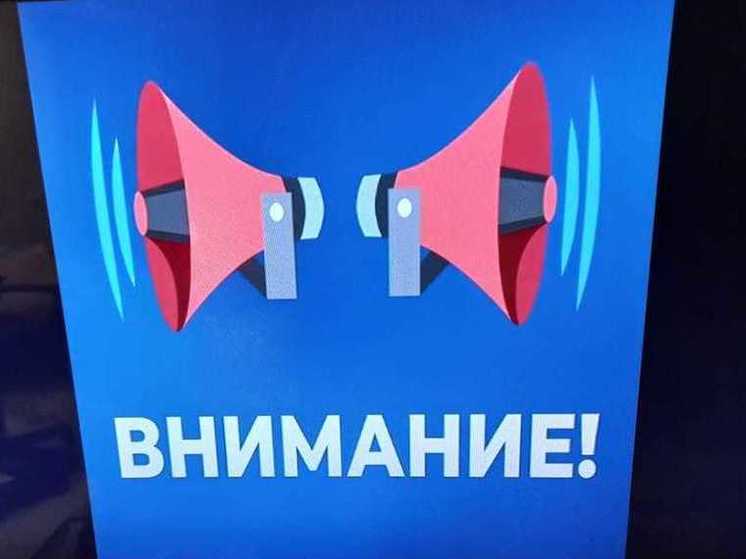 Алексей Смирнов: в Курской области 10 августа объявлена ракетная опасность