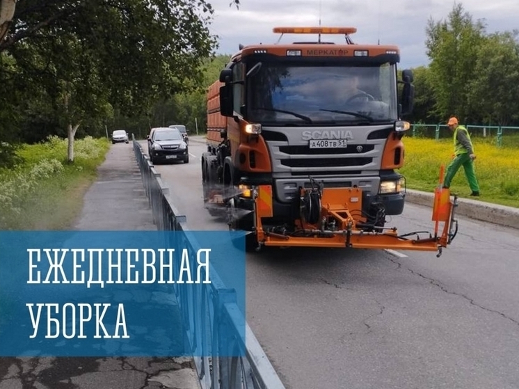 Более 60 единиц техники вышли на уборку Мурманска
