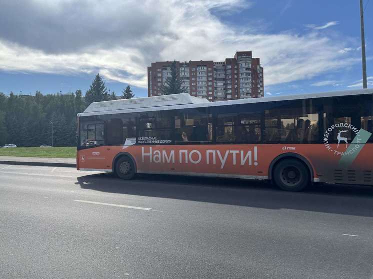 В Нижнем Новгороде изменятся маршруты нескольких автобусов