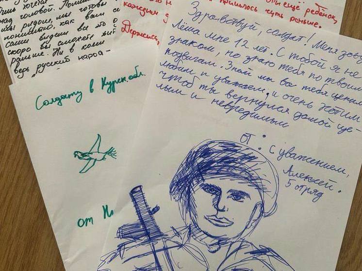 Дети Запорожской области написали письма военнослужащим и жителям Курской области