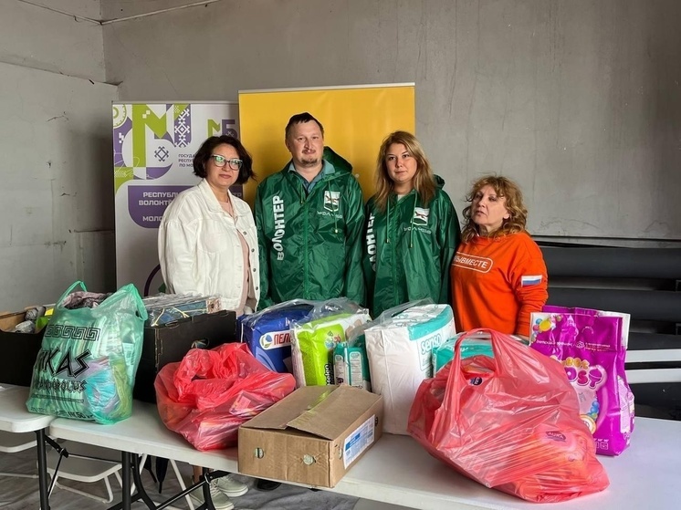 Для жителей Курской области в Башкирии собрали более тонны гуманитарной помощи