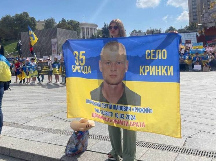 Без толку: родственники погибших в Крынках морпехов ВСУ митинговали в Киеве