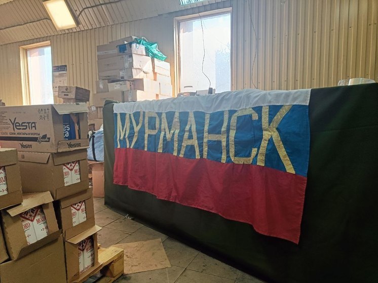 В Курскую область отправили 15 тонн гуманитарной помощи от северян