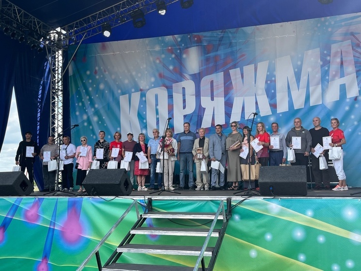 В Коряжме отметили День города