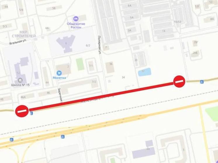 В Новом Уренгое полностью перекроют участок улицы с 11 августа
