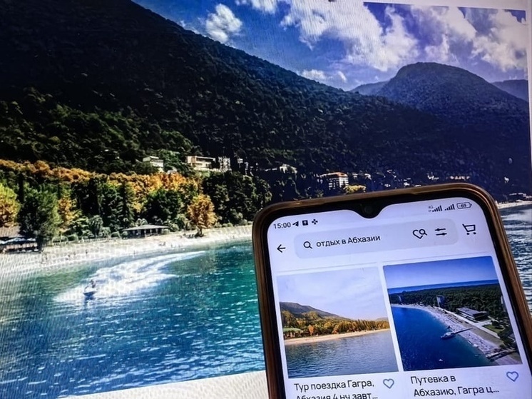 Жительница Карелии забронировала несуществующий отель за 42 тысячи