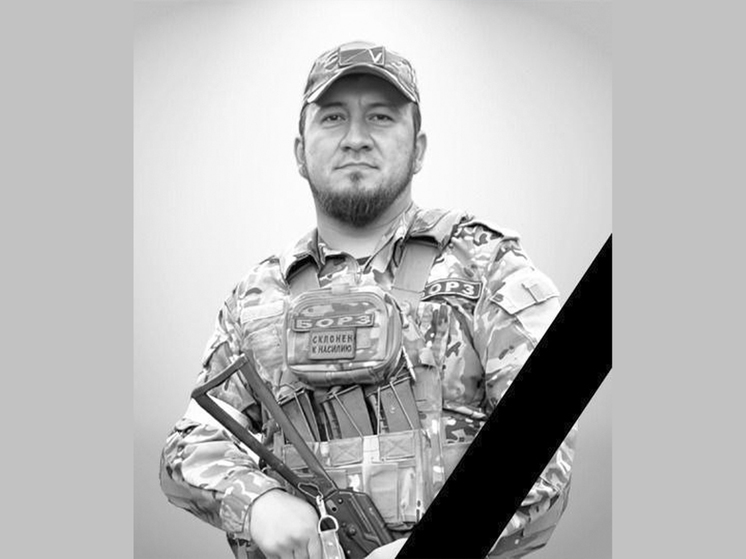 В СВО погиб 31-летний астраханец