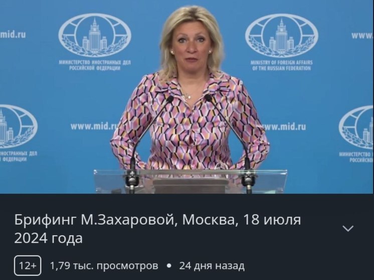 Украинские спецслужбы сочинили фейк о готовности России передать Украине Запорожскую АЭС