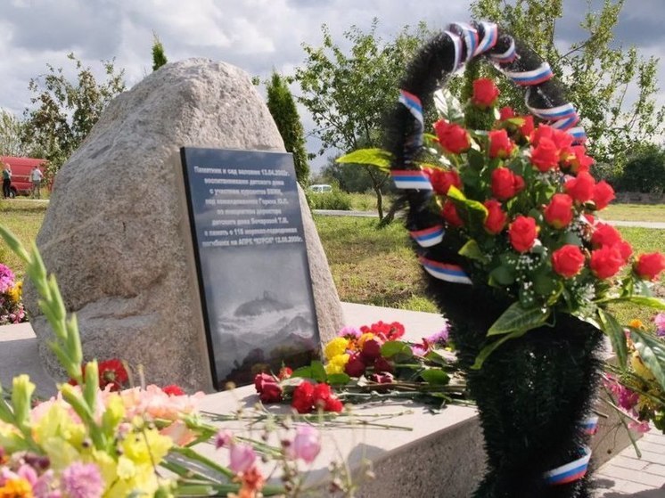 Под Гвардейском прошло открытие мемориальной доски в память о подлодке «Курск»