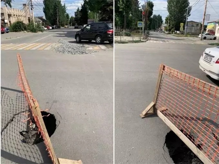 В Шахтах на проезжей части образовалась огромная дыра