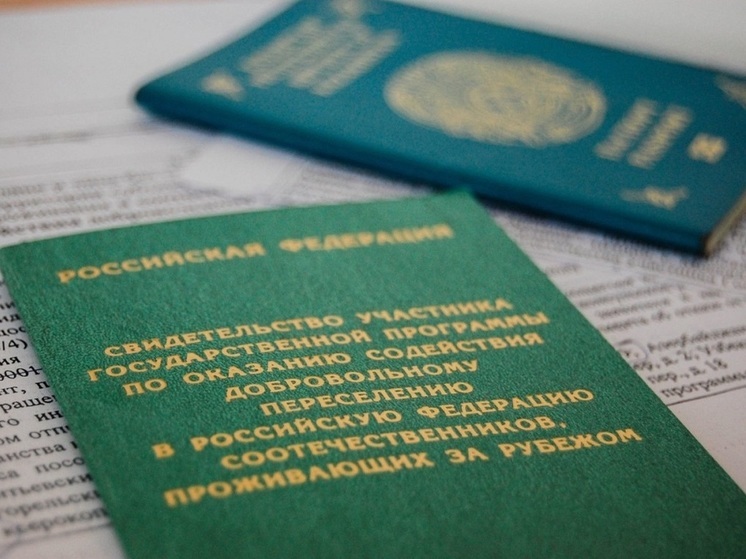 В Великом Новгороде обсудили вопросы переселения соотечественников из-за рубежа