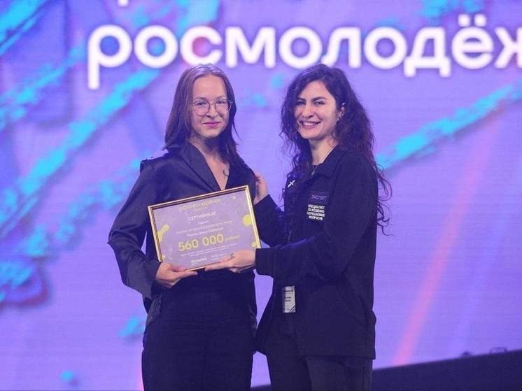  Сахалинка выиграла грант на проведение фиджитал-турнира