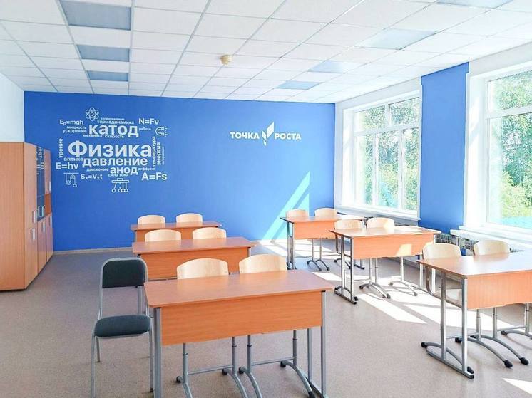 В Омской области в новом учебном году откроются ещё 72 «Точки роста»