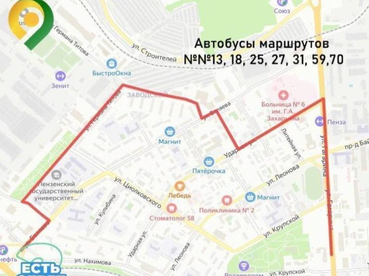В Пензе несколько маршрутов изменят схему движения
